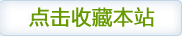  樱花影视app